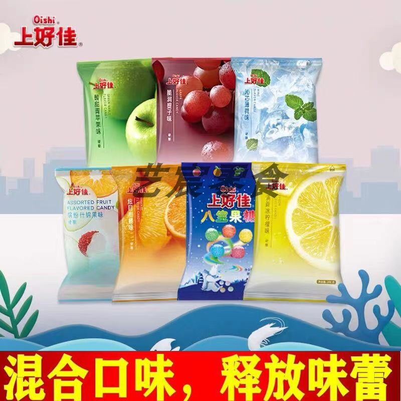 上好佳水果硬糖100g薄荷柑橘水蜜桃柠檬多口味混装婚庆喜糖包邮