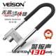 VEISON威臣 报警摩托车锁商铺办公室玻璃门锁抗液压剪加长U形锁