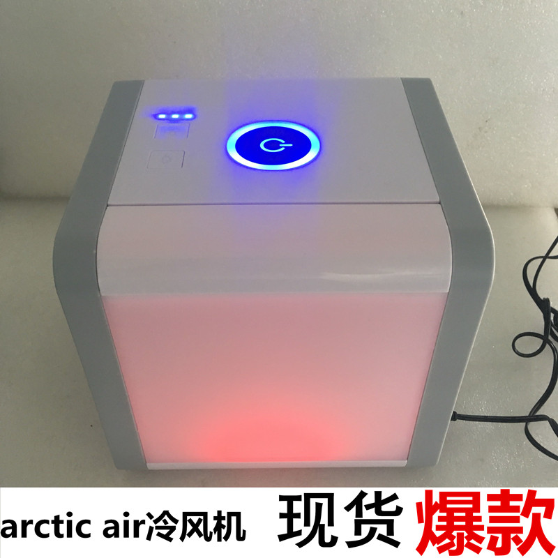 arctic air 制冷风机USB加湿器桌面办公室迷你便携空调风扇无叶