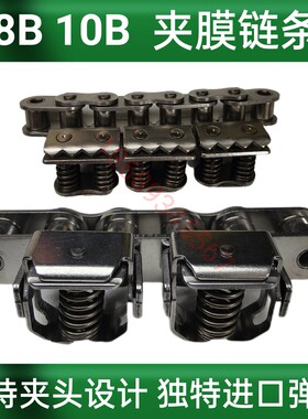 真空包装机夹膜链条夹持链条 夹纸链条 08B 10B单双排碳钢不锈钢