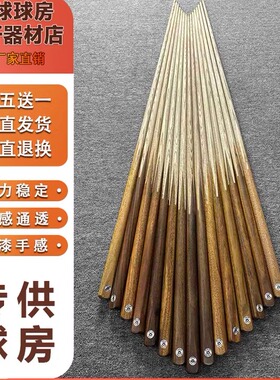 【爆款】O’Min/奥秘桌球杆小头杆台球杆球房专用公杆升级版