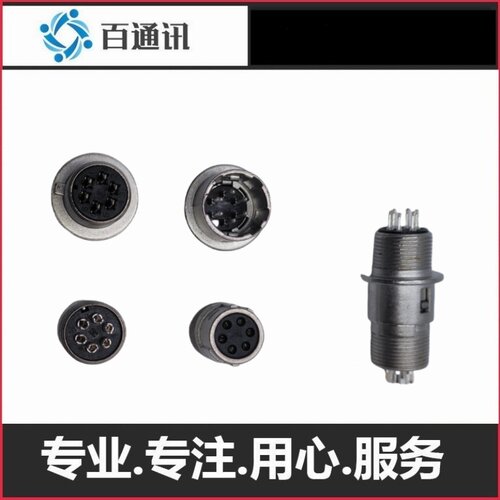 适用海康工业相机MV-CA013-20GM航空头6针对接连接器电源快速接头