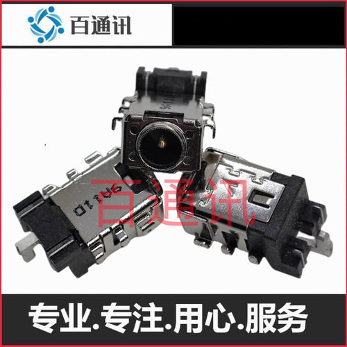 适用华硕R419U笔记本电脑A556U圆孔口M515u充电头FL8000u内置插孔