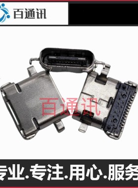 适用攀升国产笔记本MaxBook P20pro充电口 k12内置尾插电源插孔