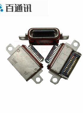 适用于 三星 Note20尾插 N9860 N986B充电口USB接口内置插座