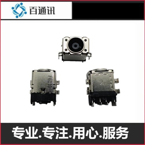 G713QY电源接口G634J天选3圆孔