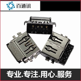 m943p内置数据端口 笔记本电脑USB接口la 适用联想ThinkBOOK16