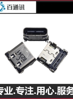 适用小米RedmiBook16 2024 笔记本电脑充电接口typec内置母座插孔