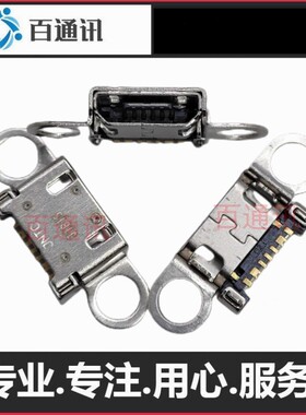 适用三星S6 G920F G920V G9200 G9250 手机尾插充电口USB数据接口