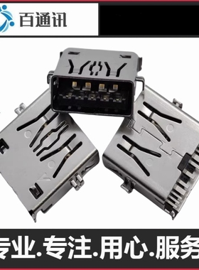 适用华硕笔记本电脑M6501R USB接口 UX5401Z内置ASUSn7601z数据口