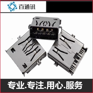 适用华硕笔记本电脑M6501R UX5401Z内置ASUSn7601z数据口 USB接口