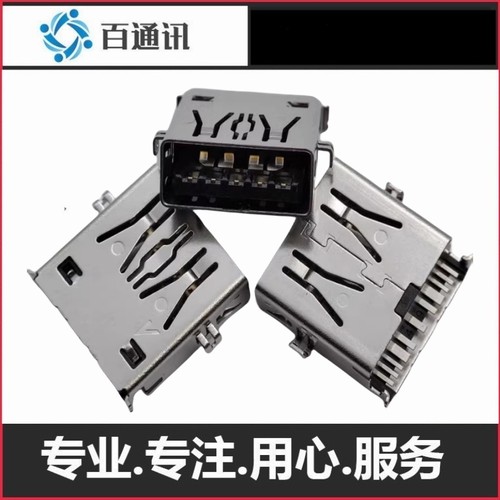 适用华硕笔记本电脑M6501R USB接口 UX5401Z内置ASUSn7601z数据口