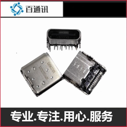 联想510笔记本接口e300内置t
