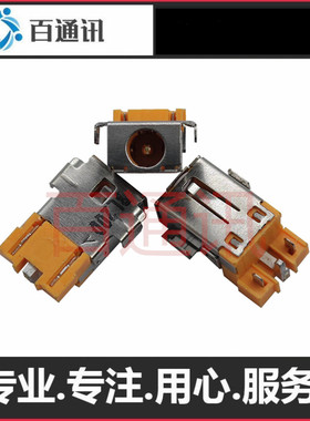 适用宏基 SP111-32N A315-34 N19H1 SP314-54N电源接口充电头圆孔