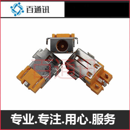 适用ACERTravelMateN19Q8 P50P215TMP214-52 53G充电口电源接口头