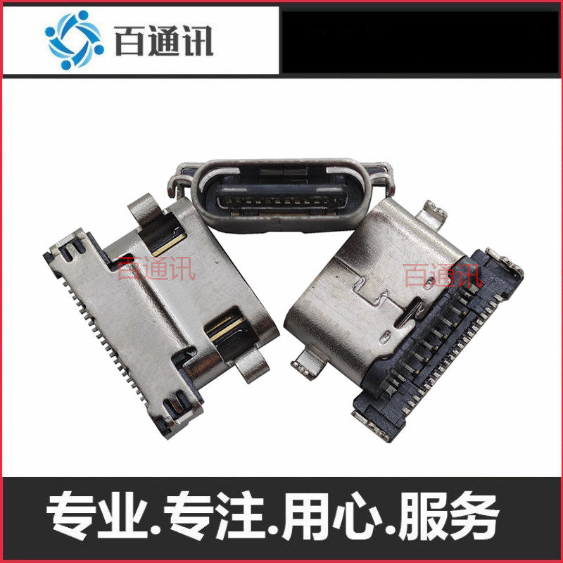 适用Teclast台电T40平板电脑充电口10.4英寸TLA00