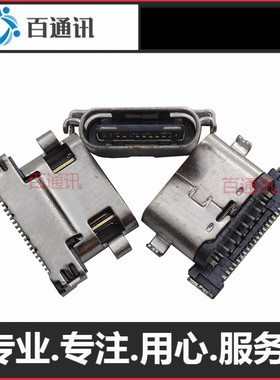 适用Teclast台电T40平板电脑充电口10.4英寸TLA003学习尾插内接口