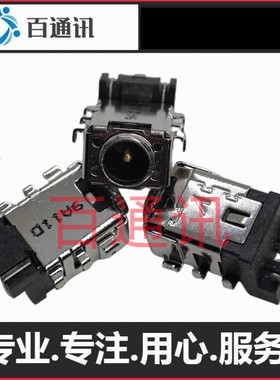 适用于华硕x542uq F442U f580u x409m电源接口Y4200F连接器充电口