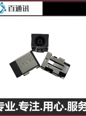 适用华硕 PRO454U PX554U PX552L 电源接口 充电头圆孔充电口插座