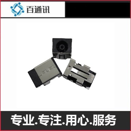 适用华硕 G501J N501JW UX501JW G501JW 电源接口 圆孔充电头