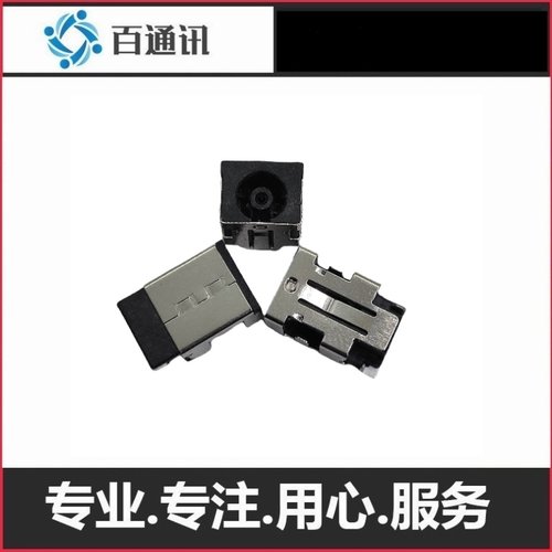 PX552L电源接口充电头圆孔充