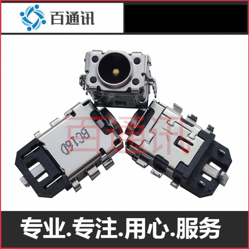 适用华硕ASUS S4000V笔记本电脑充电口u4100u接口S4200母座端口插