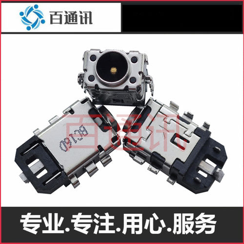 适用华硕ASUS S4000V笔记本电脑充电口u4100u接口S4200母座端口插