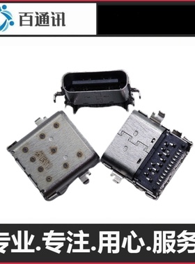 适用华硕UX4100e UX482 ux4100ear UX481TYPE-C充电头电源母接口