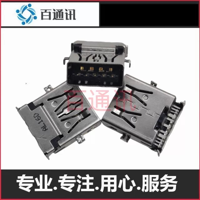 适用微星魔影15泰坦GP78HXi7i9笔记本电脑USB接口GE68HX母传输端