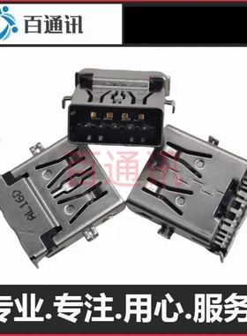 适用微星魔影15泰坦GP78HXi7i9笔记本电脑USB接口GE68HX母传输端