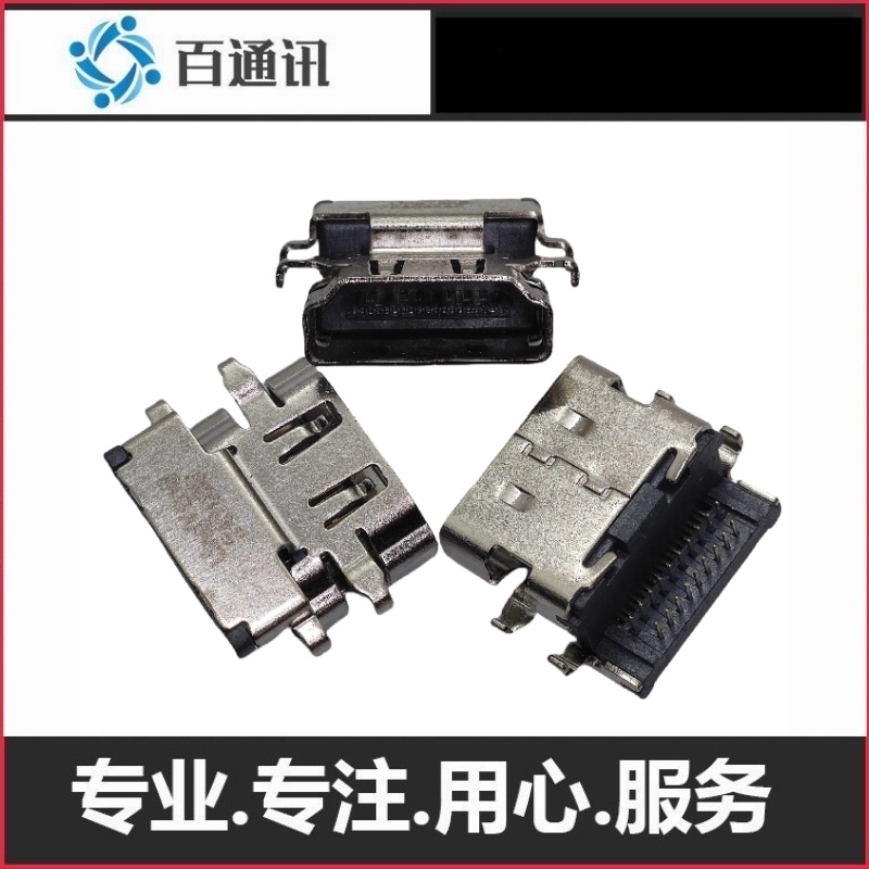 适用华硕GU604V笔记本电脑 HDMI 高清接口母座 19P内置传输插座