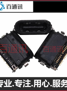 适用于 华为 荣耀V9 手机尾插 p10plus充电接口 主板电源USB插口