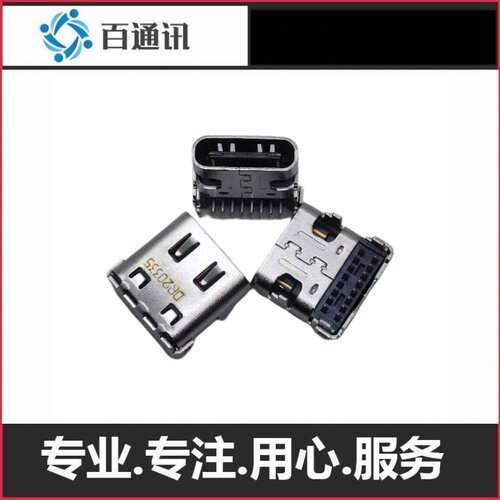 适用JBL CHARGE4音乐冲击波5蓝牙音响尾插接无线便携小音箱充电口