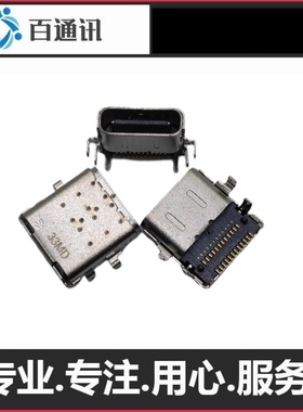 适用红米笔记本RedmiBook16 XMA2012-DJ小米电脑TYPE-C尾插充电口