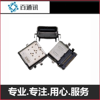 小米电脑TYPE-C尾插充电口