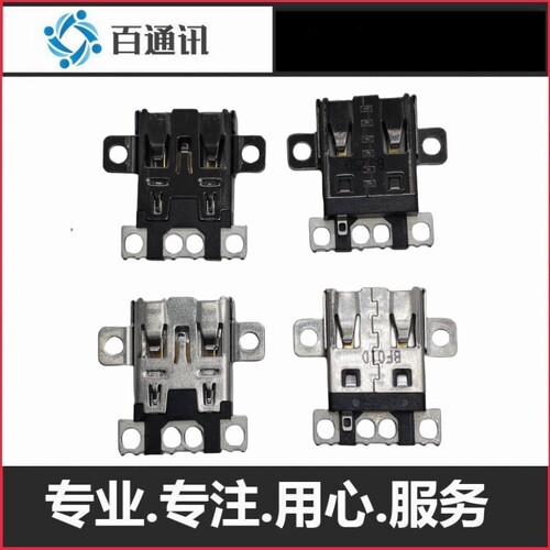 适用MSI Creator Z17 HX Studio A13V A14V A14VET  A14VGT充电口
