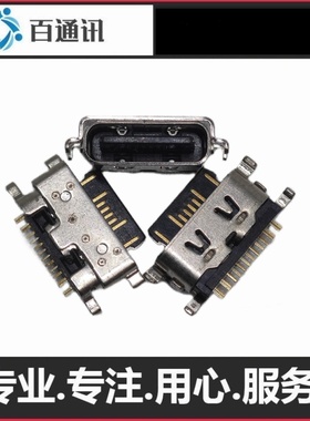 适用KUWEI酷维K14 P15ProMax 202N9311尾插 内置USB充电接口母座