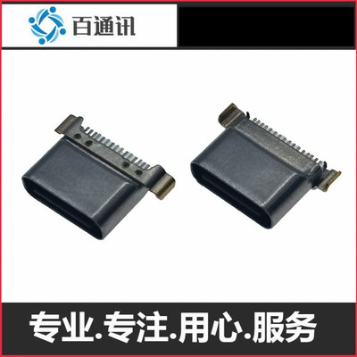 适用蓝牙耳机16pintype-c usb沉板1.58两脚插x2232母充电接口尾插