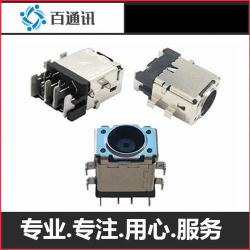 适用华硕ROG枪神4plusG732L电源接口GA502I充电FX507Z圆柱G512L口