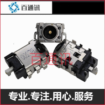 适用华硕S4600F电源接口笔记本电脑内置尾插U4300fBOOK14F充电口