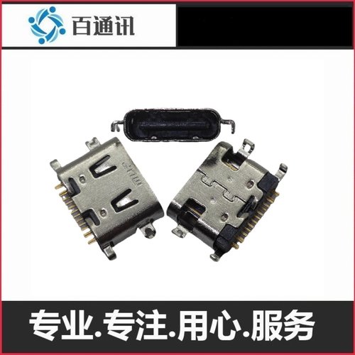 适用倾听者K5智能复读机k3尾插typec内置母座接口k9电源插座端口