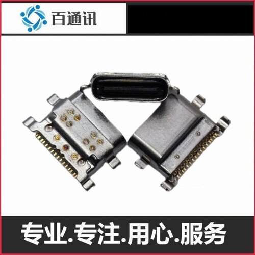 小米S100剃须刀尾插充电口