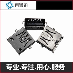 适用华硕ux3405M笔记本电脑M6501RUSB内母座插孔数据端口传送接口