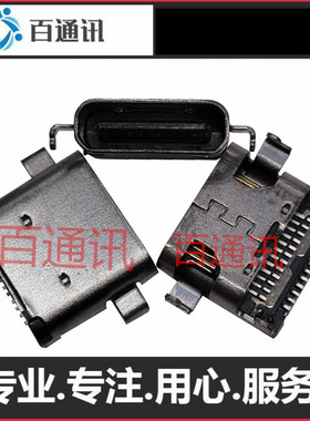 适用联想ThinkBook13S 14s G2 ITLARE2021TYPE-C充电口电源接口头
