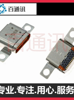 适用联想yoga5pro笔记本YOGA910-13IKB充电口typec接口电脑充电头