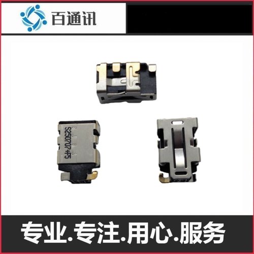 G4G5笔记本电源接口圆孔头母座