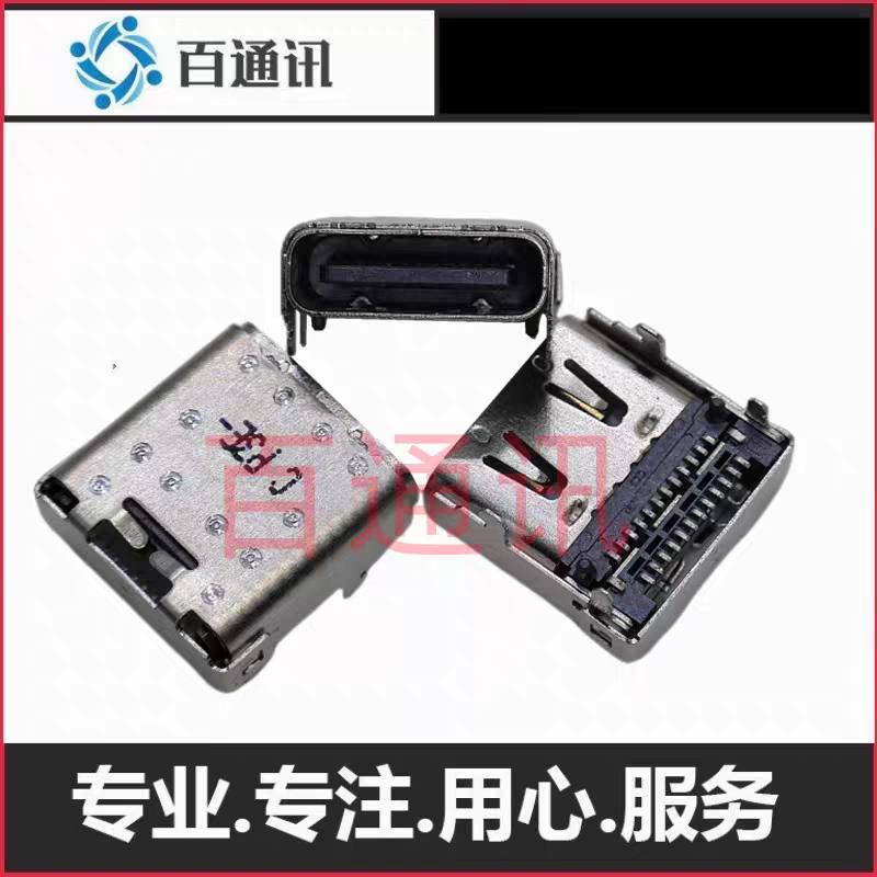 适用联想Yogapro14sIAH7笔记本电脑尾插内置电源接口typec母座端