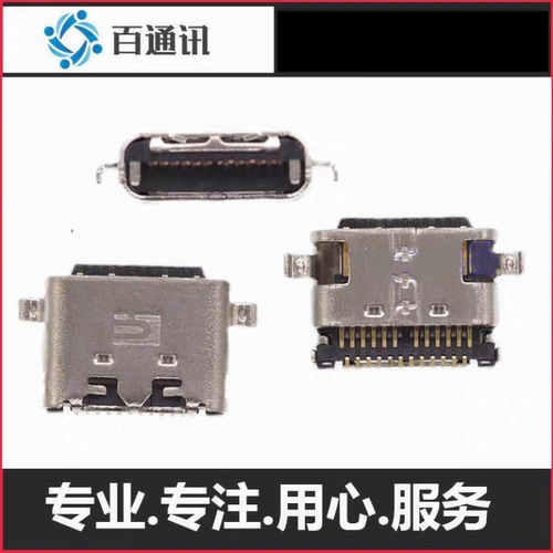 适用优学派学习机u60充电口尾插接口内置端口平板USB母口插孔座