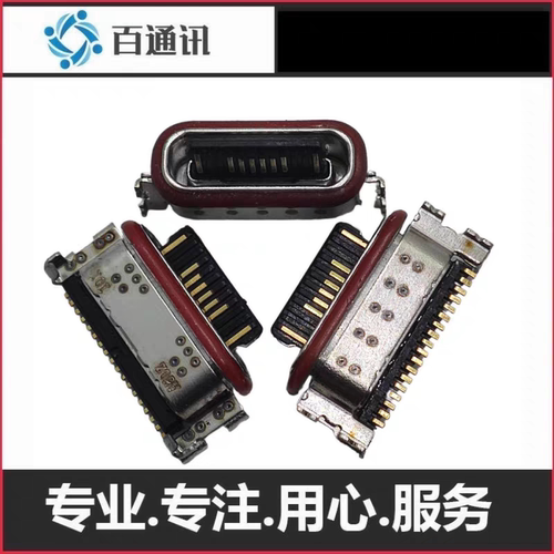 适用荣耀x70 x70i尾插内置电源母座typec端口