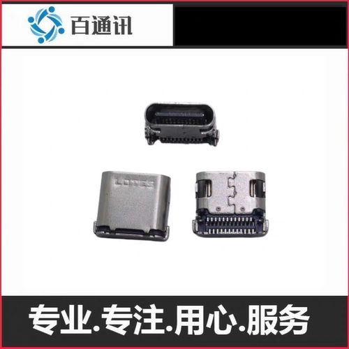 联想X1Gen1TYPE-C电源接口